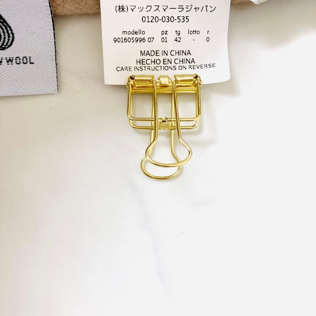 美品✨マックスマーラ　クチートアマーノ　マキシ丈　ガウンコート　ベルテッド　42