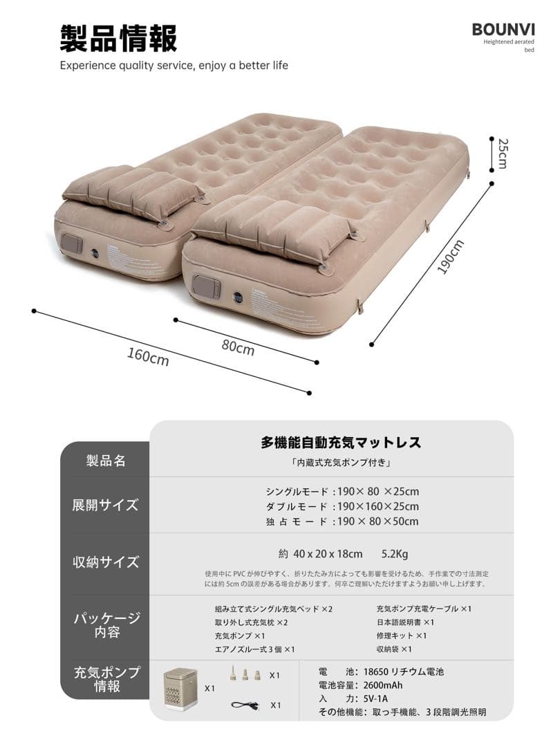 エアーベッド 電動ポンプ内蔵 厚50cm エアベッド 収納袋付き 枕付き