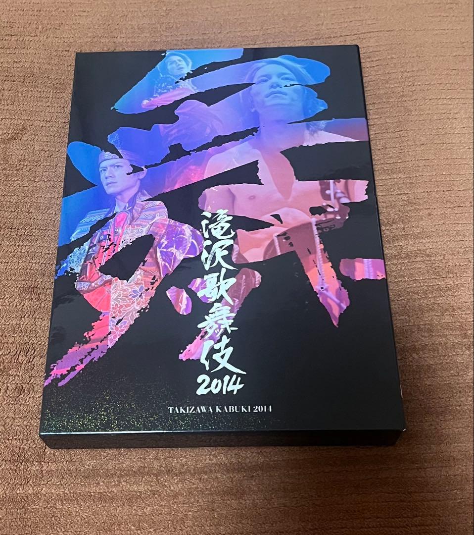 滝沢歌舞伎　2014 初回盤　DVD