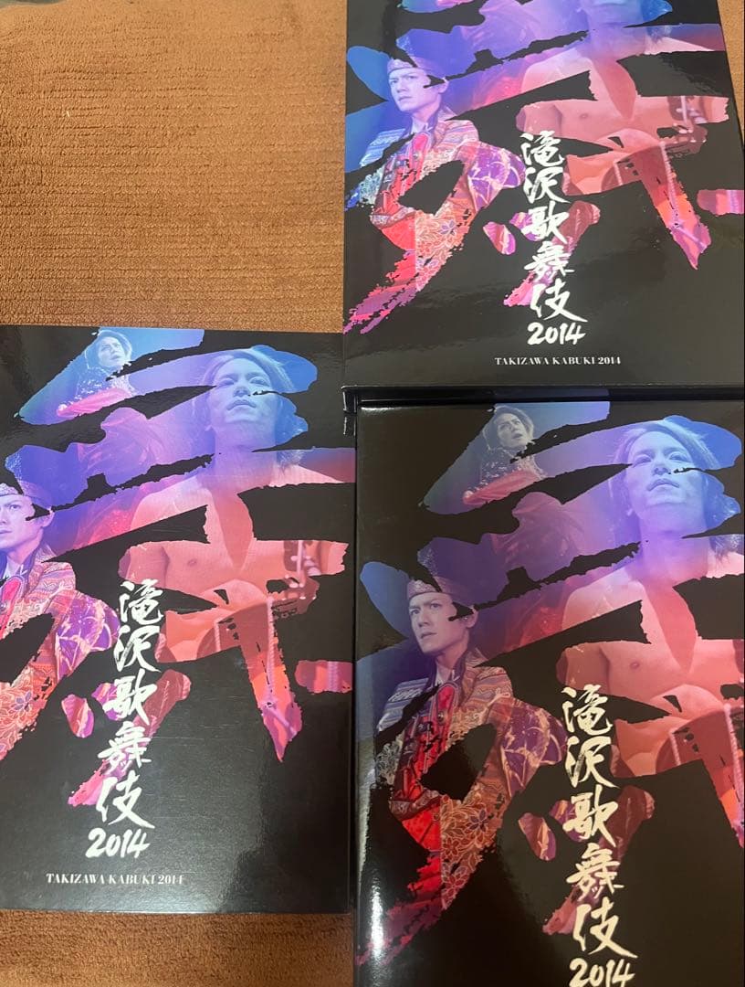 滝沢歌舞伎　2014 初回盤　DVD