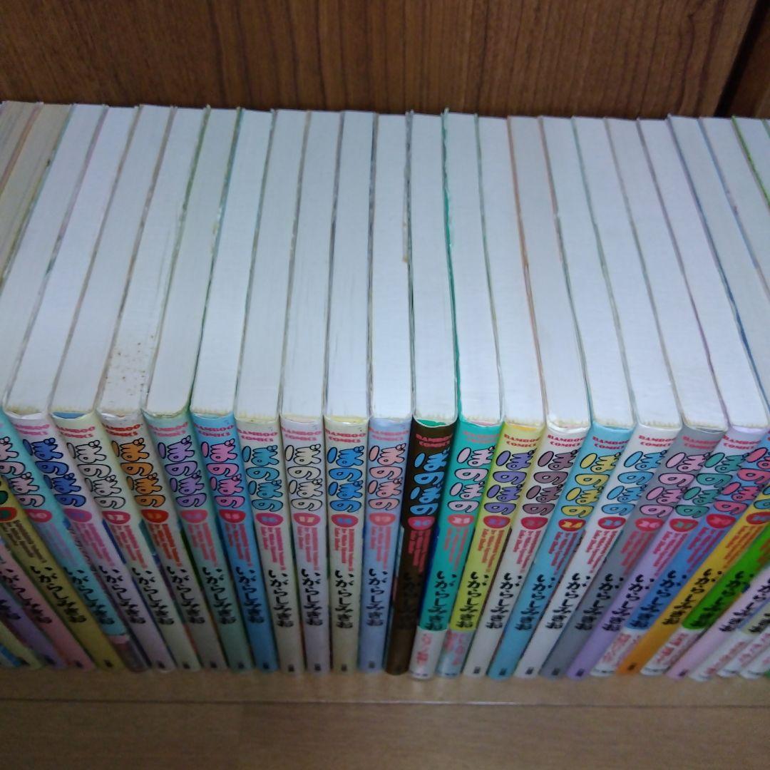ぼのぼの　1〜47巻（37.38.44抜け）　44冊セット　いがらしみきお