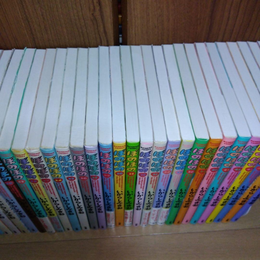 ぼのぼの　1〜47巻（37.38.44抜け）　44冊セット　いがらしみきお