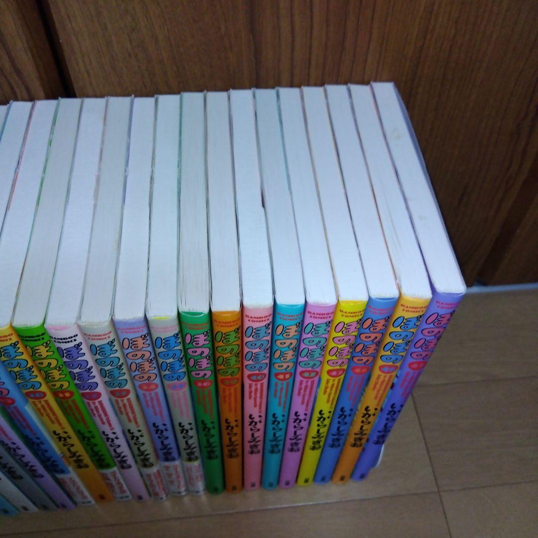 ぼのぼの　1〜47巻（37.38.44抜け）　44冊セット　いがらしみきお