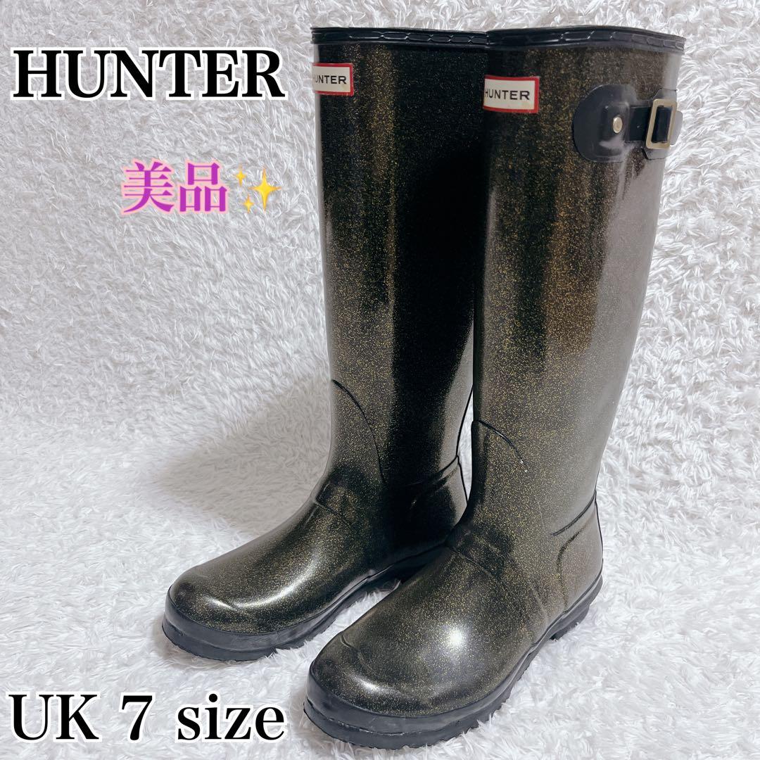 HUNTER ハンター　レインブーツ　長靴　ブーツ　ラバー　ラメ　ブラック
