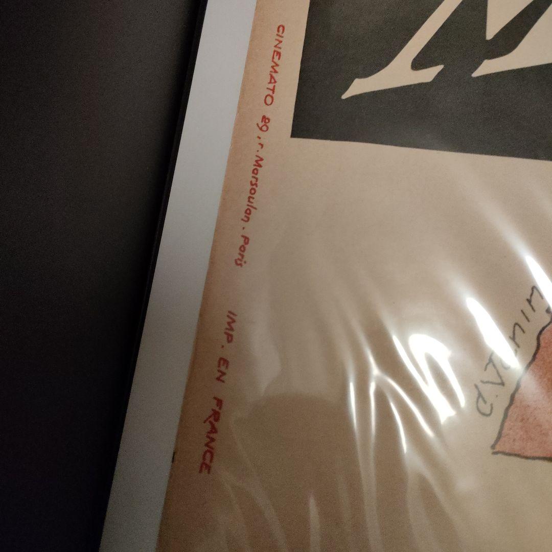 「血とバラ」フランス映画オリジナルポスター（中判）