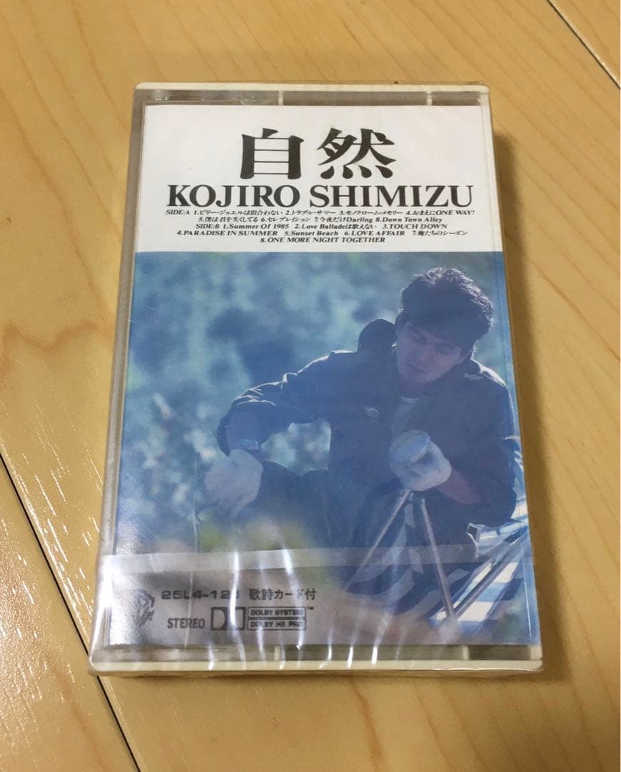 新品 未開封 カセットテープ 清水宏次朗 自然 Best album