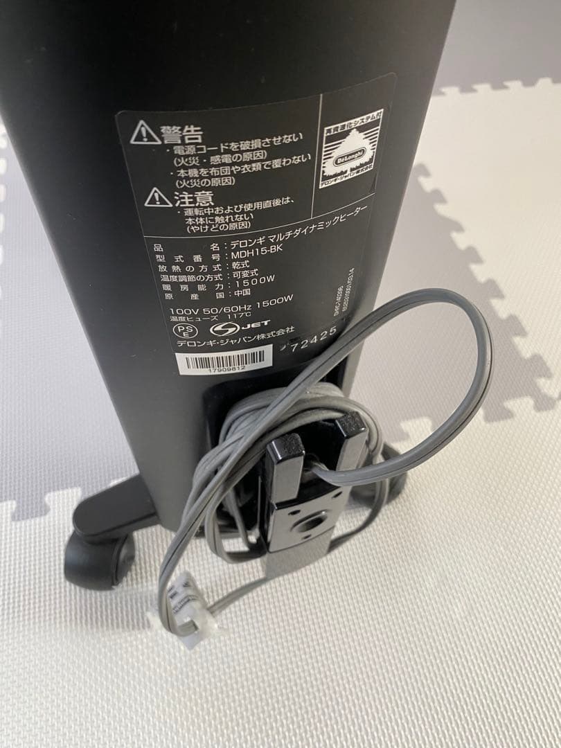 デロンギ MDH15-BK マルチダイナミックヒーター