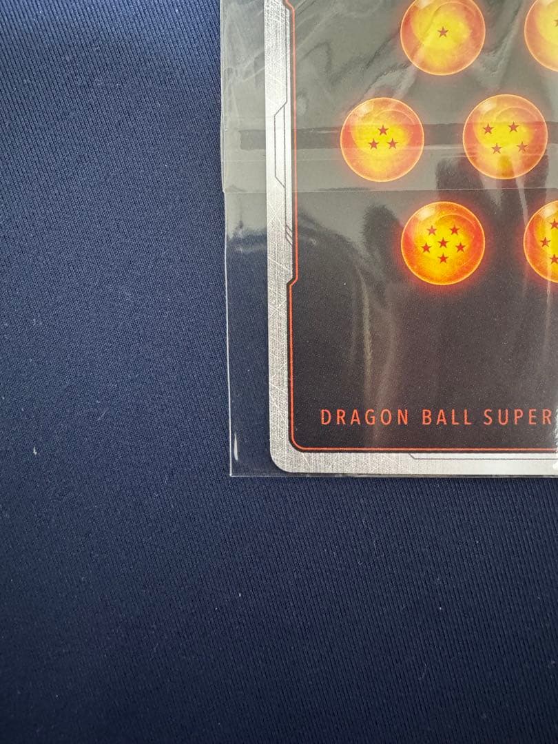 アルバト　バイバイ悟空　未開封