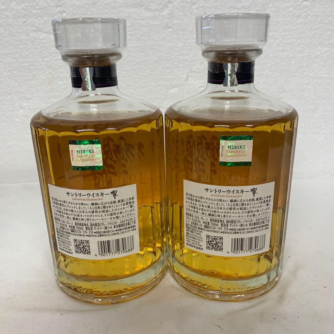 SUNTORY サントリーウイスキー響ジャパニーズハーモニー700ml ２本