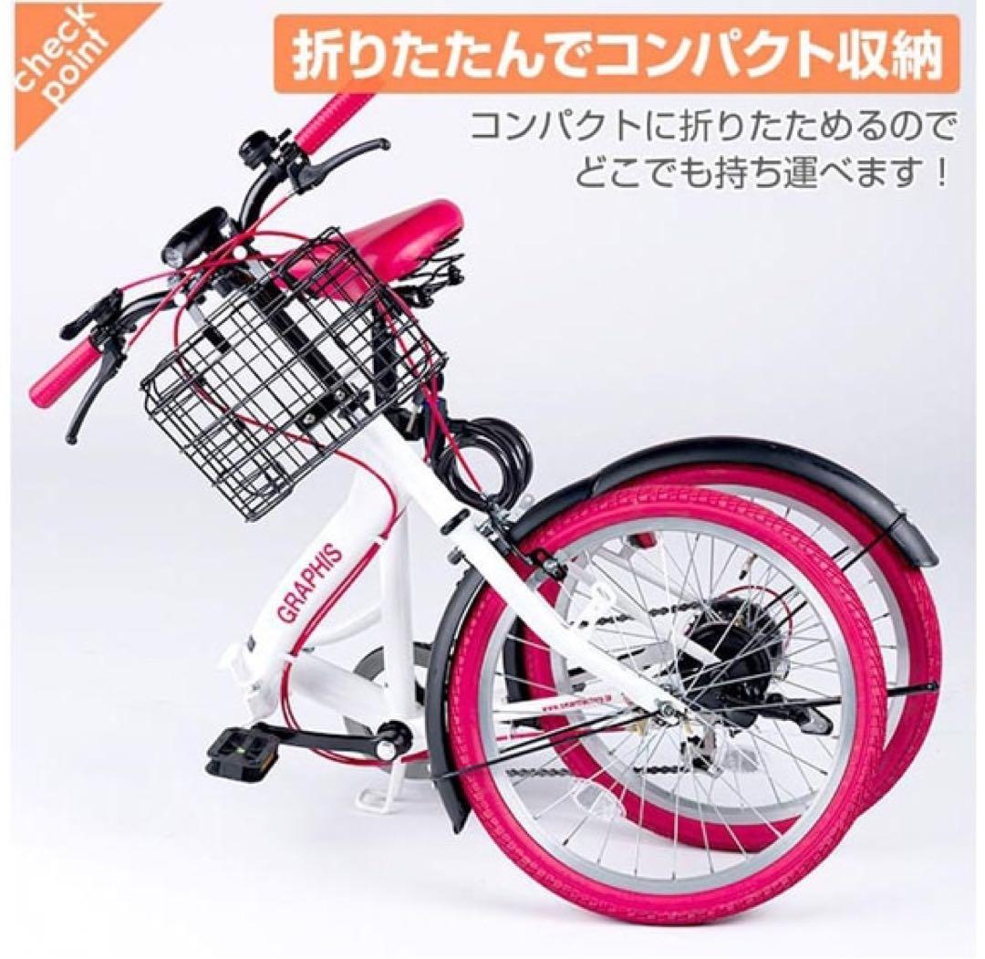 【更に値下げ】GRAPHIS 折りたたみ自転車 ブラック/オレンジ