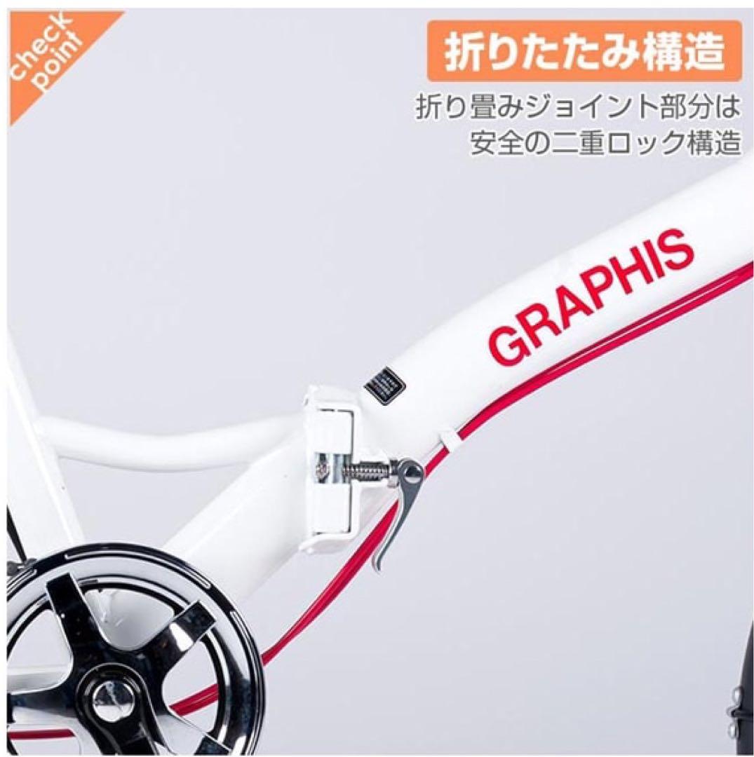 【更に値下げ】GRAPHIS 折りたたみ自転車 ブラック/オレンジ