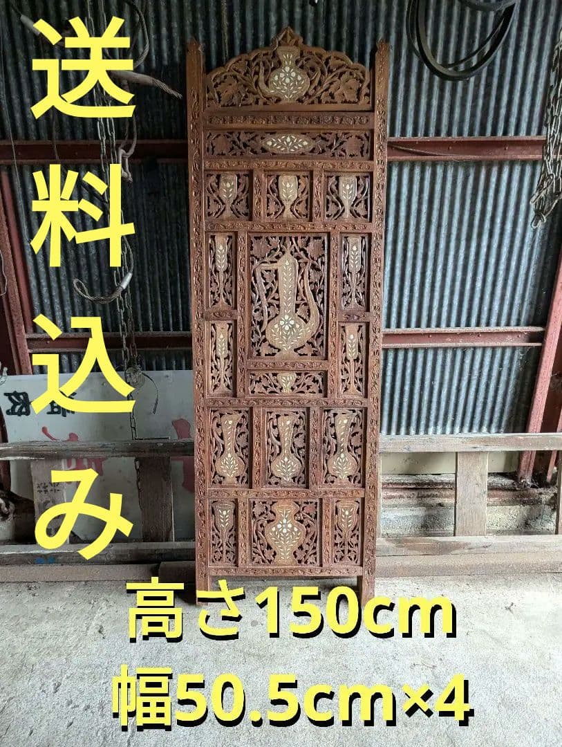 ヴィンテージ　パーテンション　4連絡 アンティークアジアン　ついたて