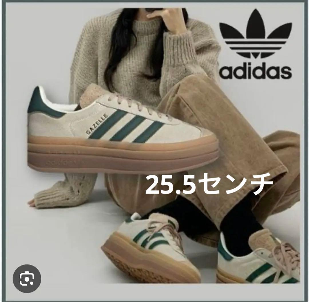 adidas gazelle アディダス ガゼル 25.5㎝ スニーカー