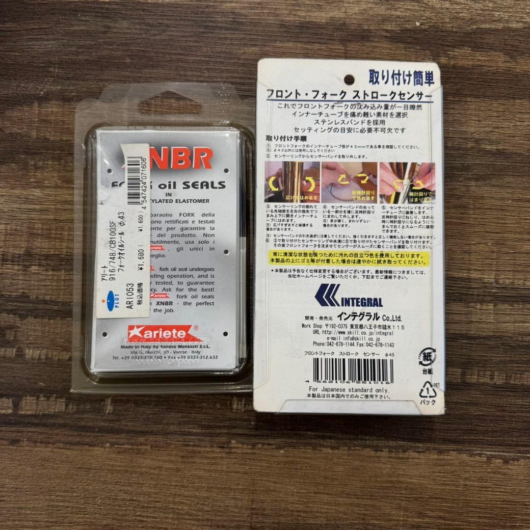 【おまけ付き】オーリンズ 916フロントフォークスプリング