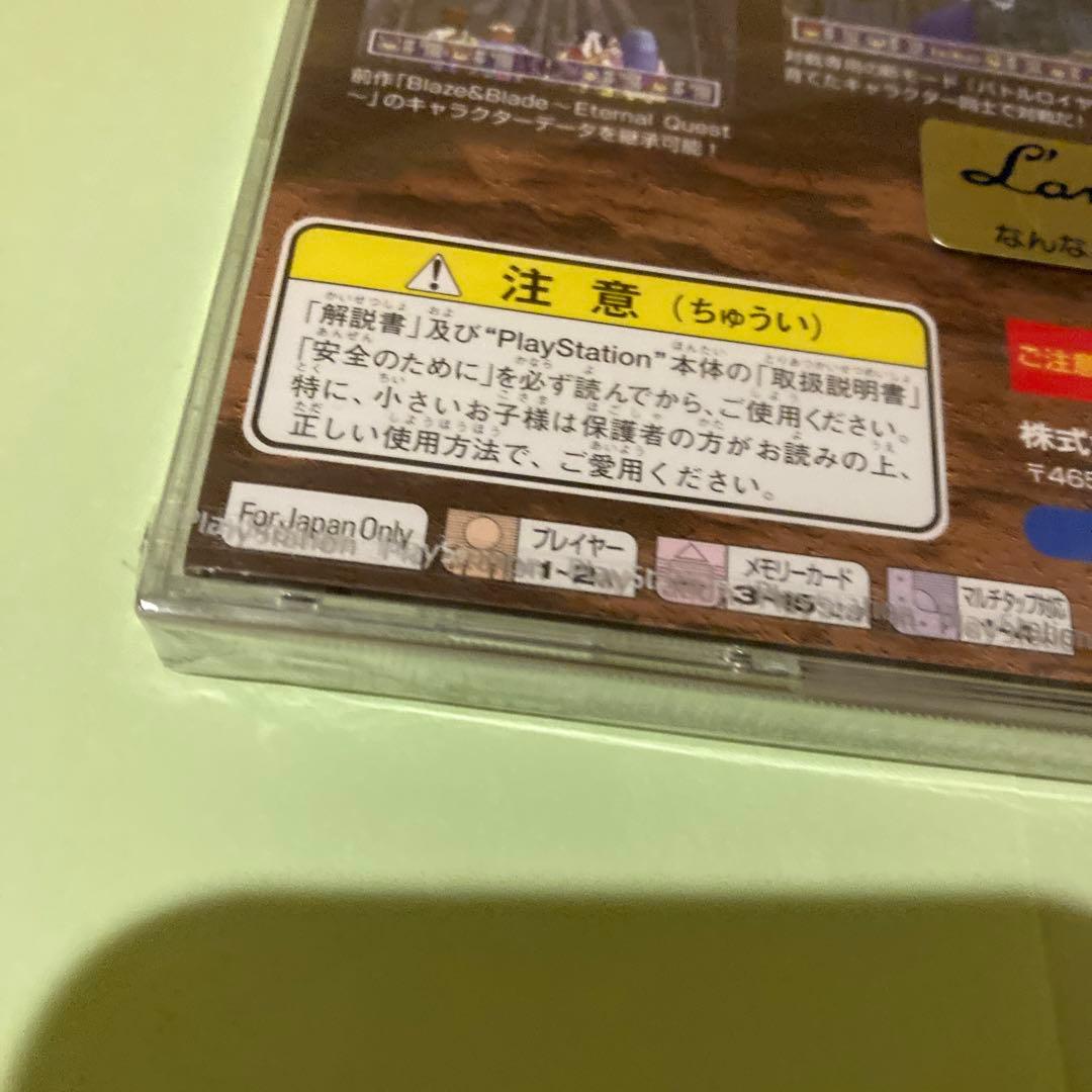 BLAZE & BLADEバスターズ　ブレイズアンドブレイドバスターズ　未開封