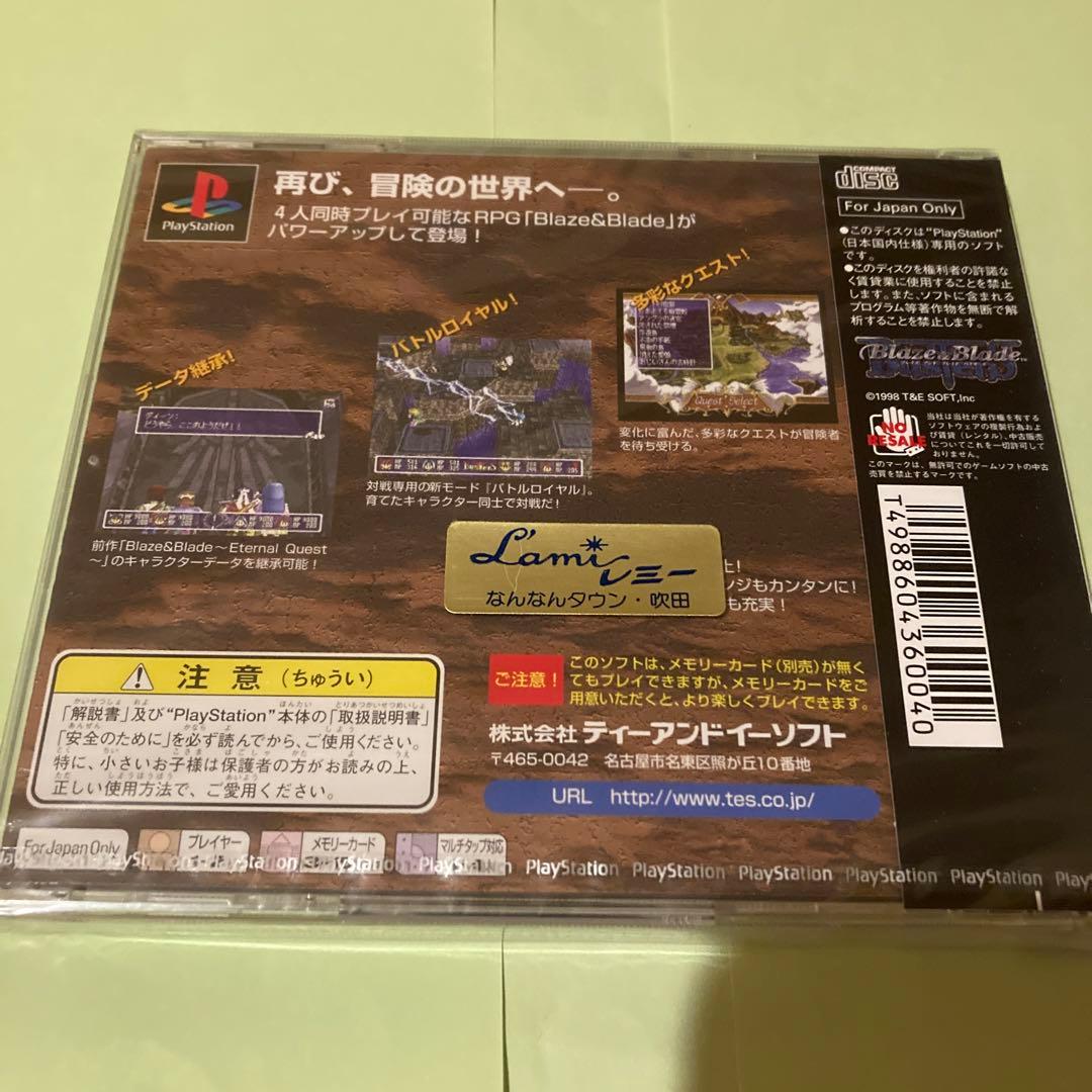 BLAZE & BLADEバスターズ　ブレイズアンドブレイドバスターズ　未開封