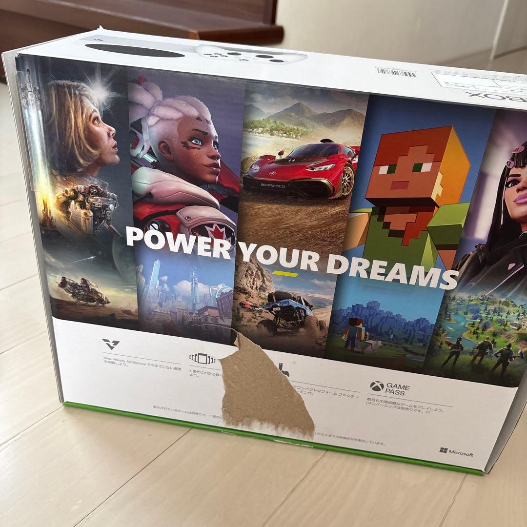 はねうまXbox Series S