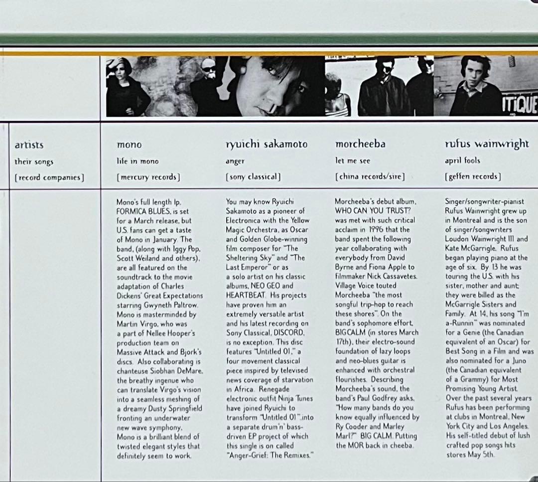 PATIO music instereo Promo 業界向けサンプルCD