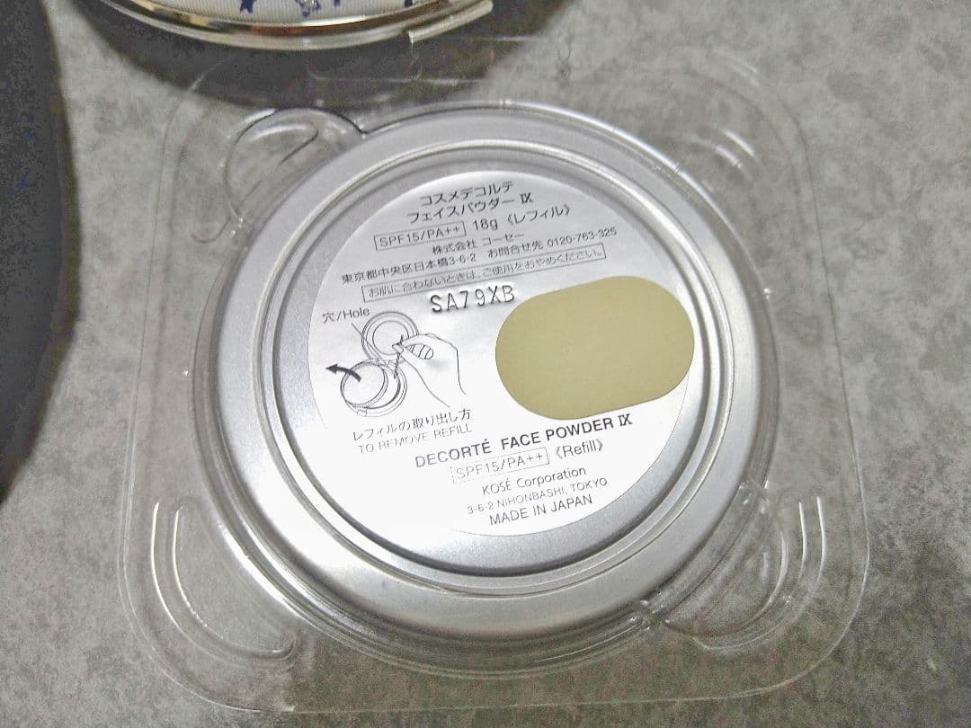 コスメデコルテ マルセルワンダースコレクション フェイスパウダー