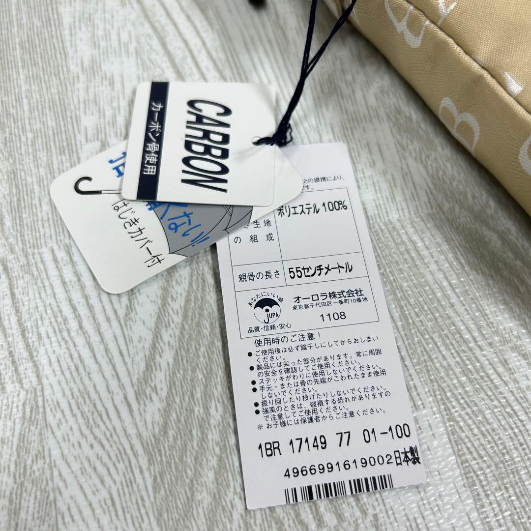 【yoko】burberry 折りたたみ傘　タグ付き　55センチ