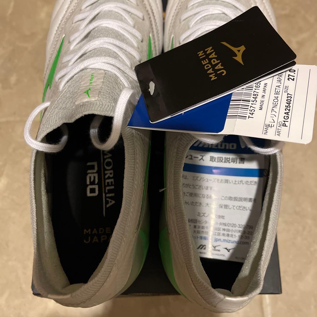 新品未使用　モレリアネオ4β JAPAN 27cm