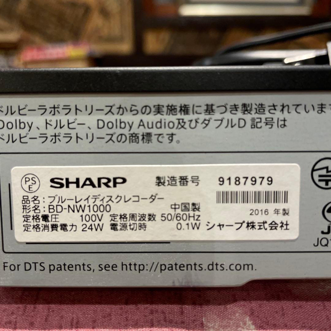 シャープBD-NW1000 12倍1000GB 2番組W録　新リモ等付フル装備！