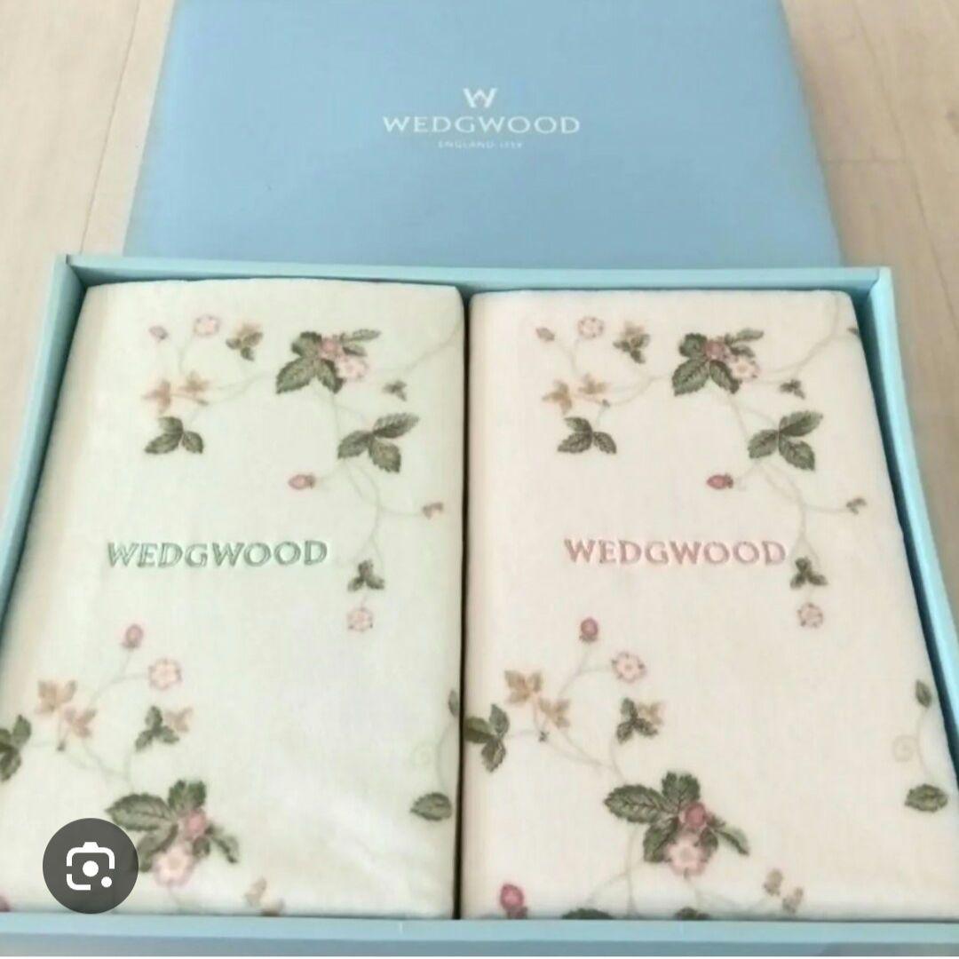 タイムSALE⚠️ウエッジウッド　ワイルドストロベリー　綿毛布ペア⚠️箱無し発送