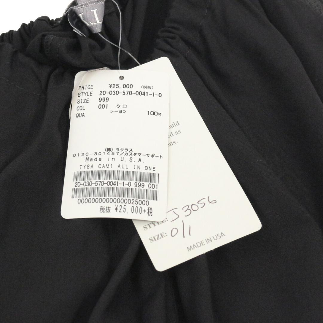 アパルトモン購入 タイサ 20SS キャミソールオールインワン