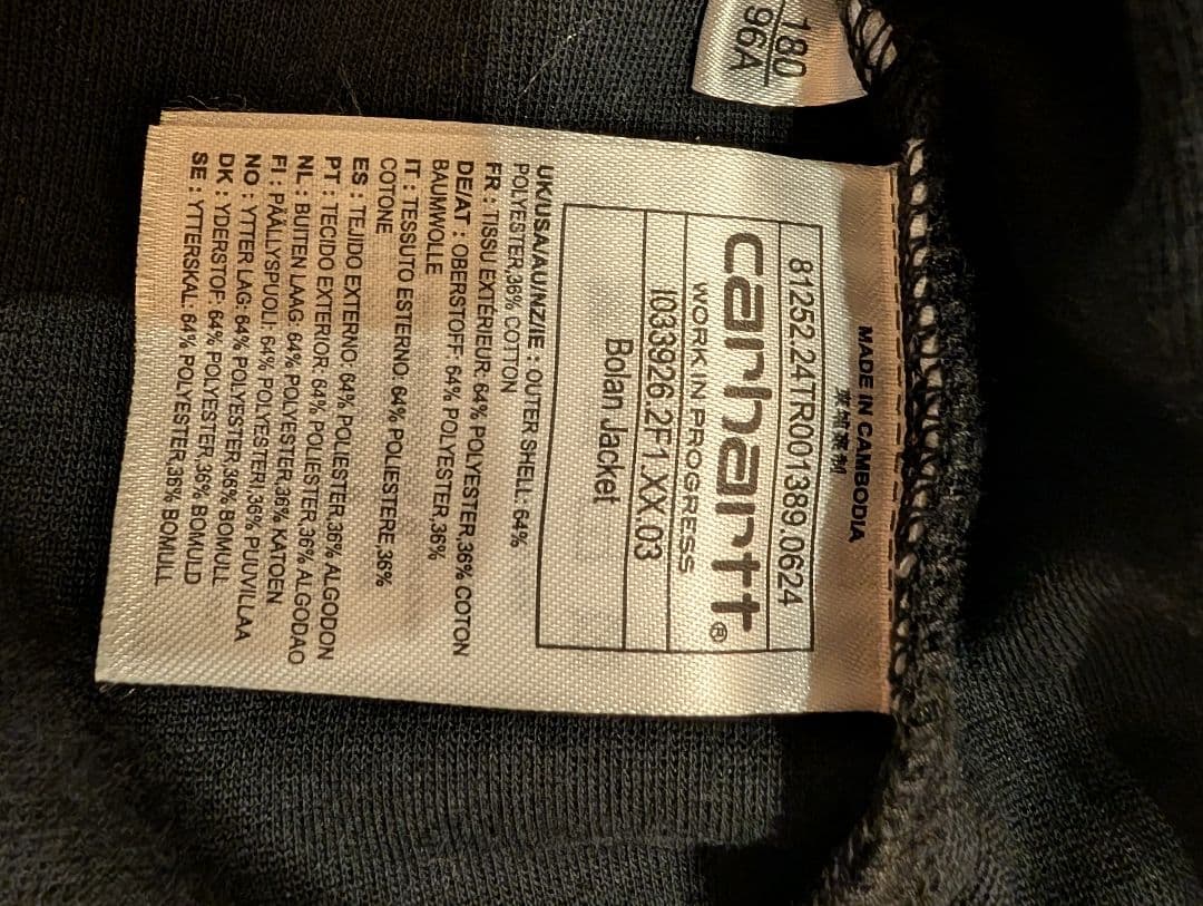 Carhartt WIP Jacket ジャージ トラックジャケット カーハート