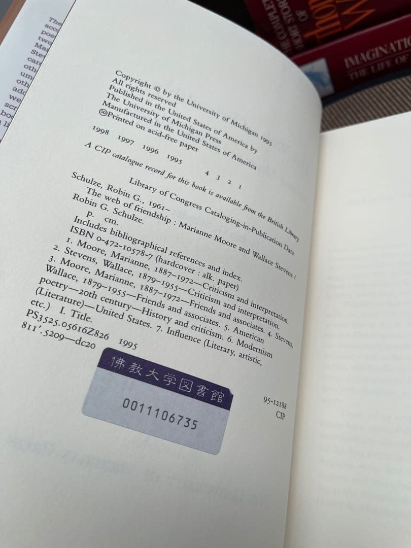 洋書 THE WEB OF FRIENDSHIP Robin G. Schulze