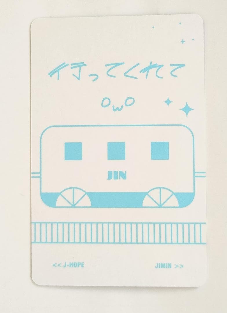 防弾少年団 BTS ペンミ VOL.3 君に届く DVD（G940）