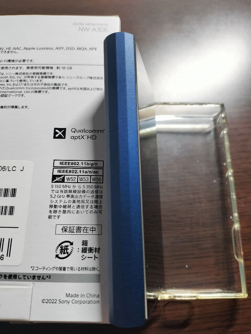 【SONY】ウォークマン 32GB A300シリーズ NW-A306 ブルー