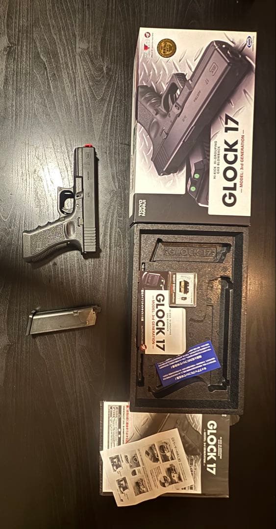 東京マルイ グロック17 Gen3 ガスブローバック ガスガン 18歳以上