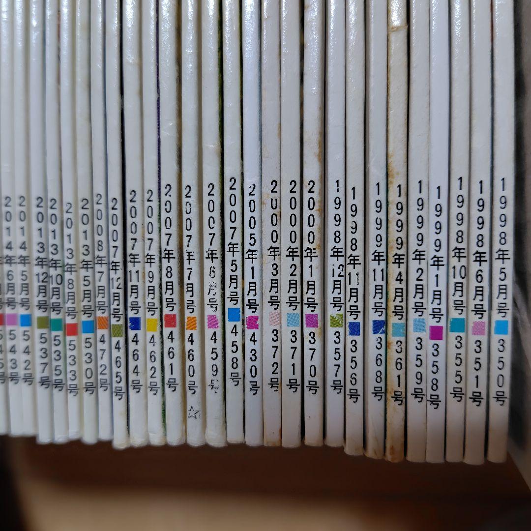 【お値下げ】◎ かがくのとも　70冊　まとめ売り