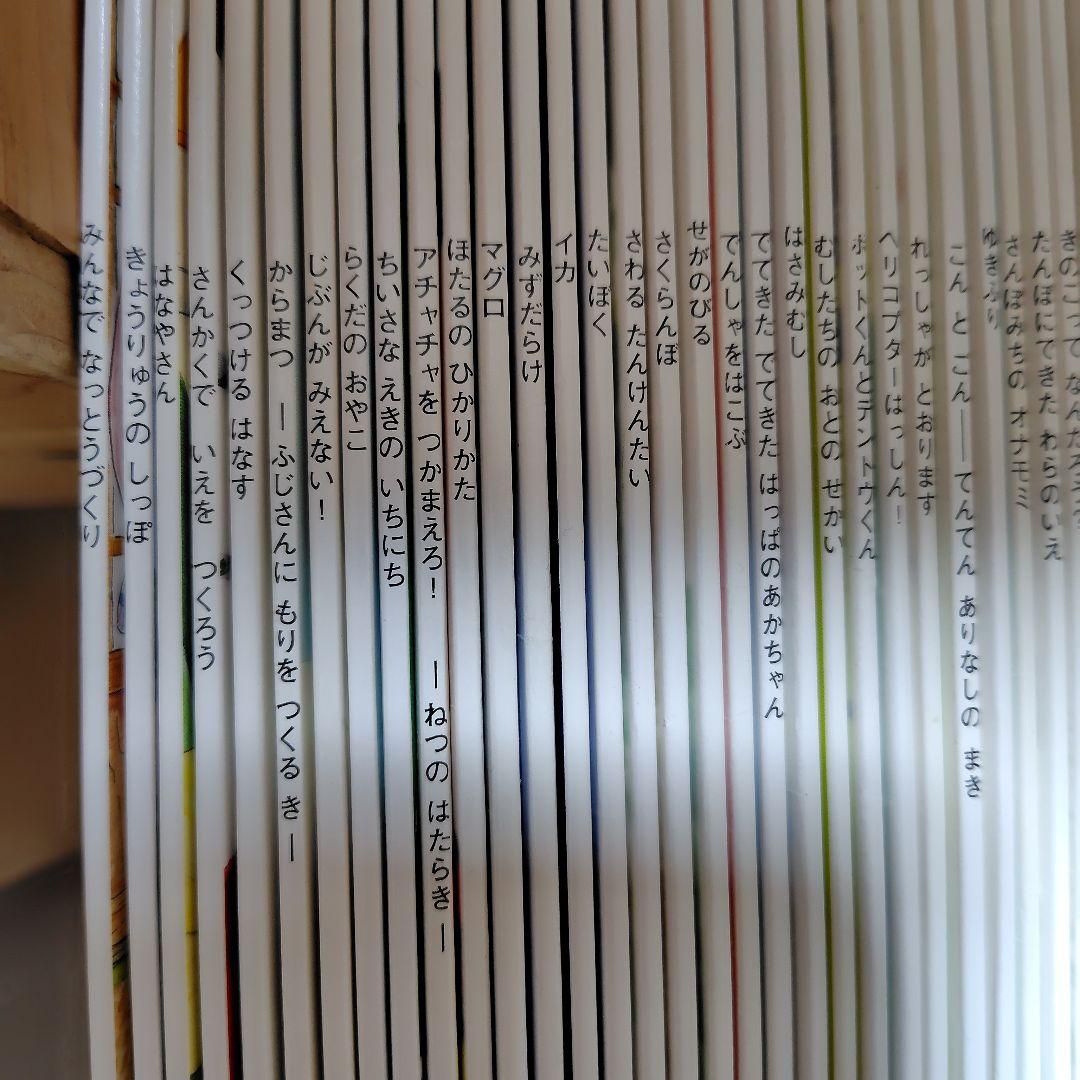 【お値下げ】◎ かがくのとも　70冊　まとめ売り