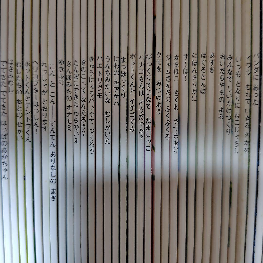 【お値下げ】◎ かがくのとも　70冊　まとめ売り