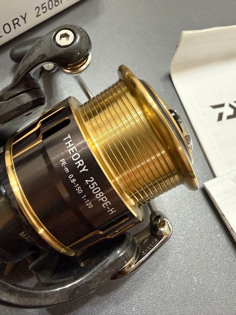 ダイワ 17セオリー THEORY 2508PE-H ハイギア リールスタンド付
