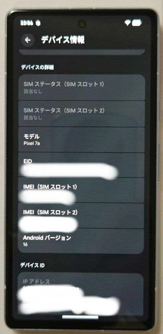 Google Pixel 7a sea　本体のみ