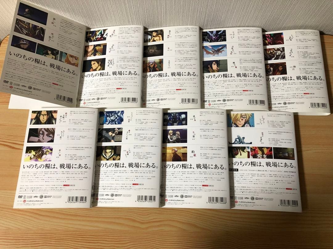 機動戦士ガンダム 鉄血のオルフェンズ レンタル　全巻　dvd