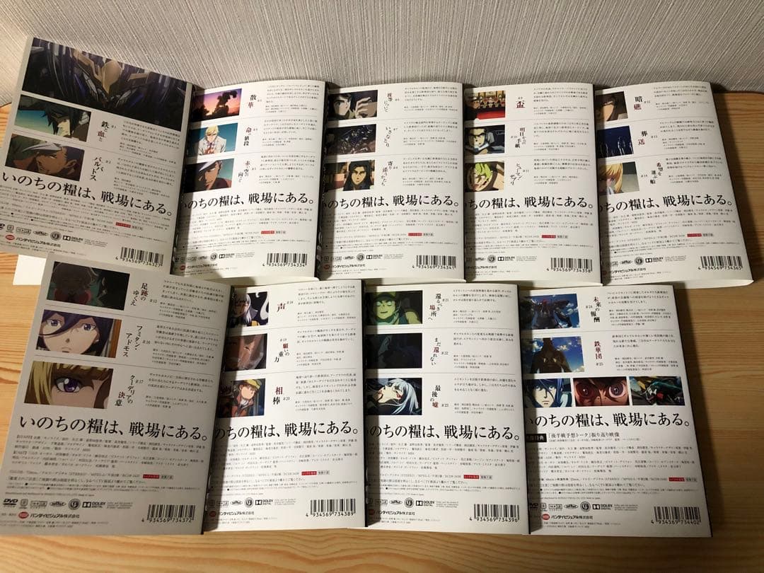 機動戦士ガンダム 鉄血のオルフェンズ レンタル　全巻　dvd
