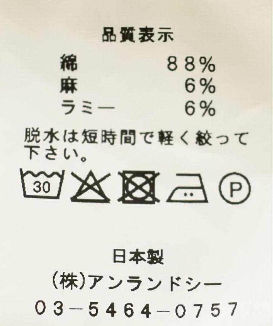 Sarahwear コットンリネンダンプサロペットジャンパースカート