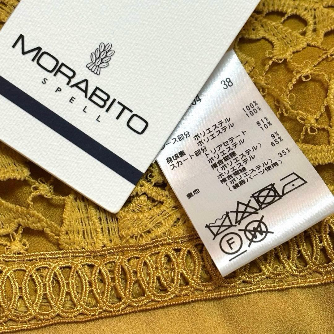 ✨SALE✨MORABITO SPELL ✨モラビト豪華刺繍ワンピース✨新品