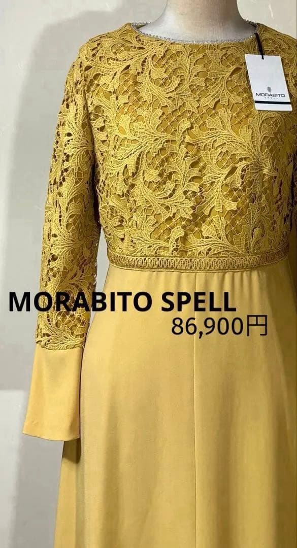 ✨SALE✨MORABITO SPELL ✨モラビト豪華刺繍ワンピース✨新品