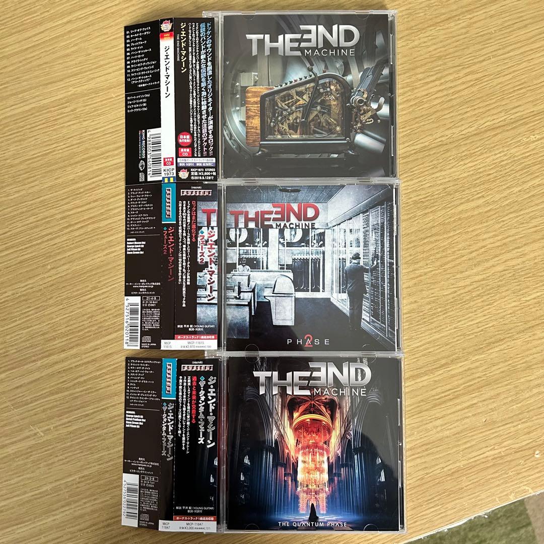 THE END MACHINE ジ・エンド・マシーン 日本盤帯付CD3枚セット