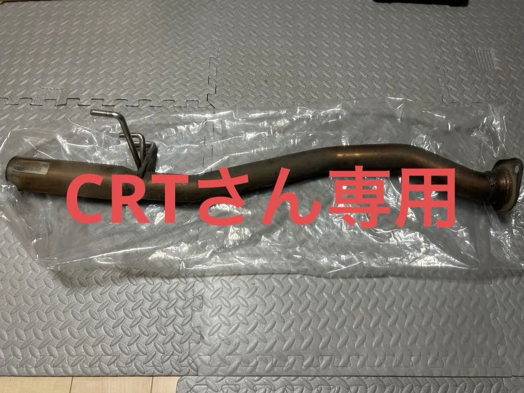 ゼロファイター ストレートマフラー