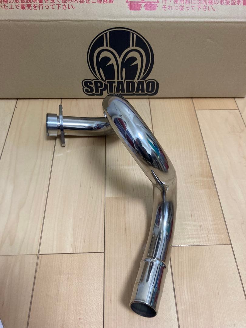 SP TADAO POWER BOX ステンレスパイプ　グラディウス400