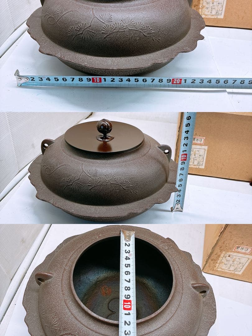 御*彦様 浜松地紋付平丸羽付 釜師 高橋敬典 置炉釜★茶釜 おきろがま 木箱入り