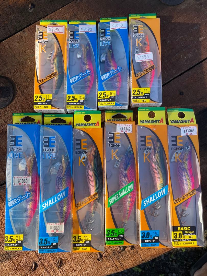 エギ王K エギ王Live 10本セット　軍艦グリーン　ムラムラチェリー