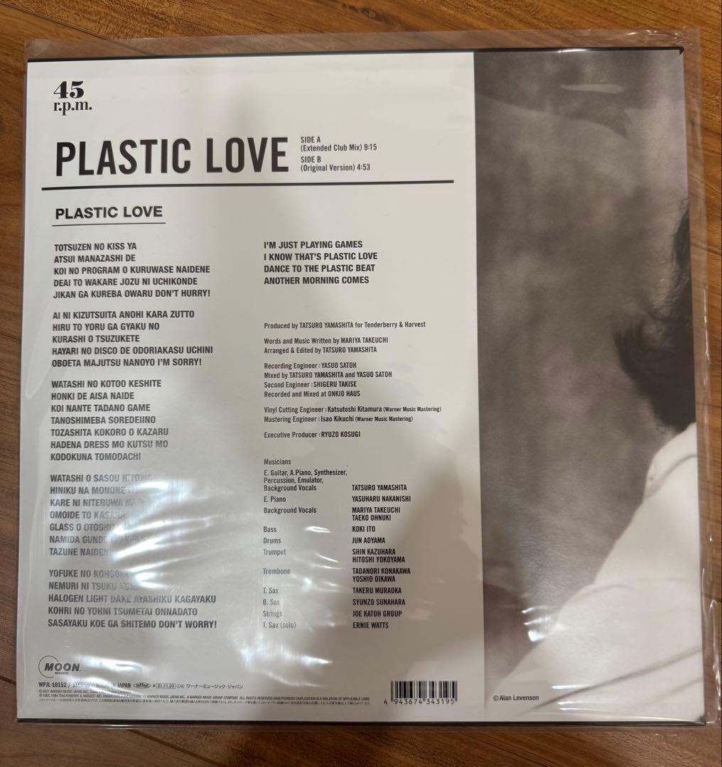 竹内まりや プラスティックラブ レコード Mariya Takeuchi LP