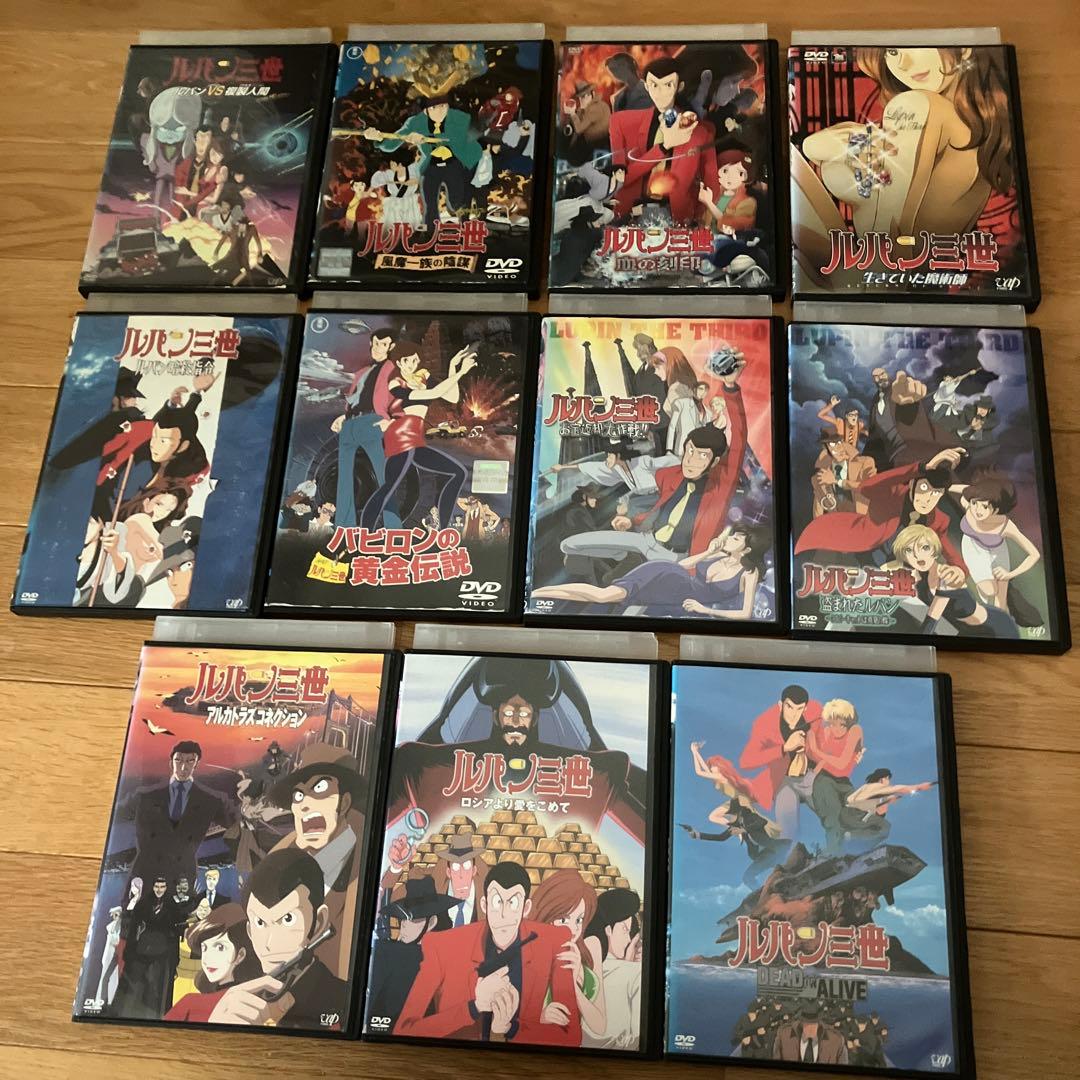 ルパン三世 DVDシリーズ 11作品